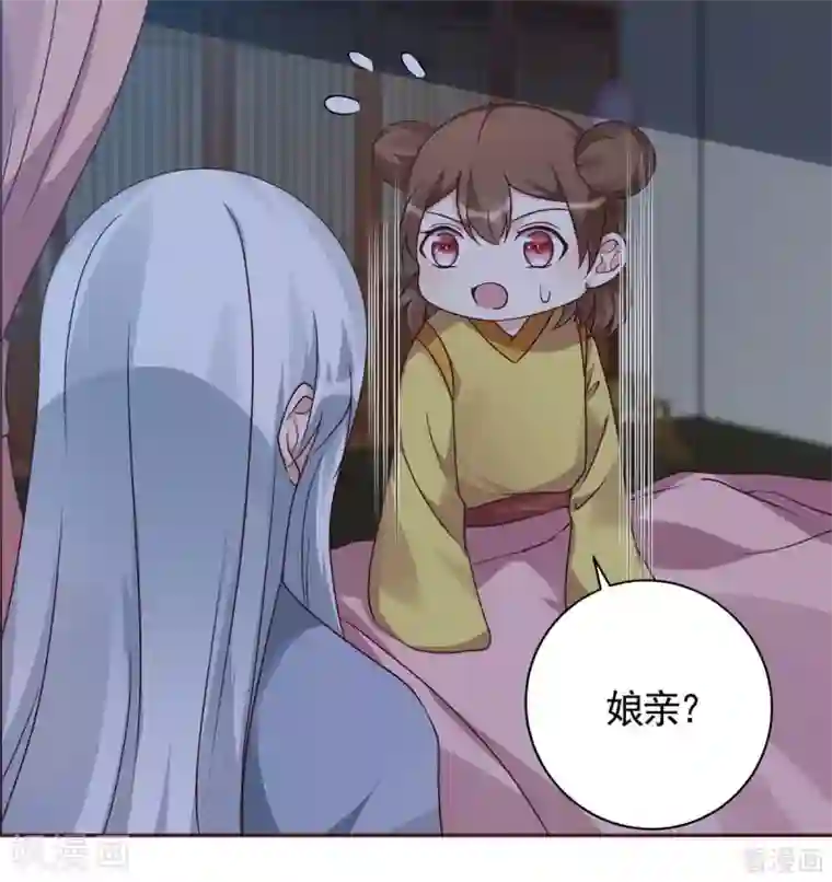 神医毒妃太嚣张第124话