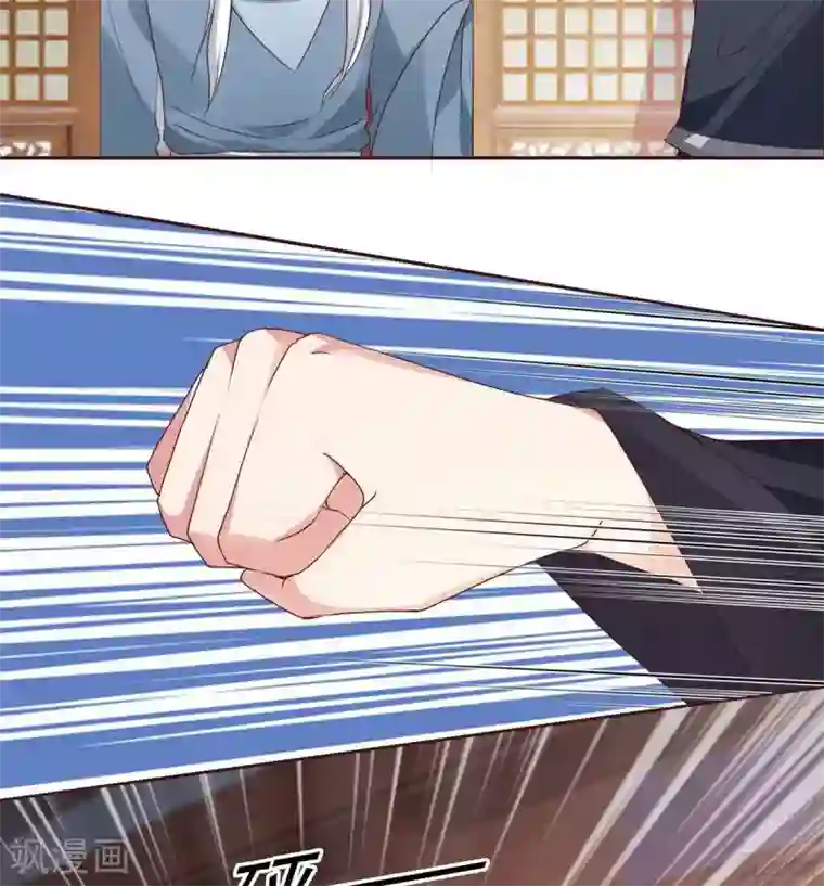 神医毒妃太嚣张第124话