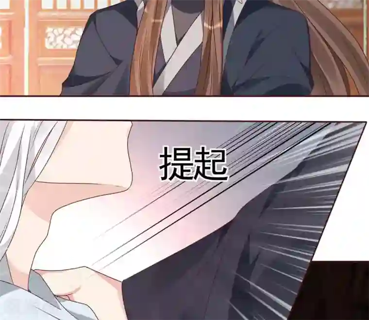 神医毒妃太嚣张第124话