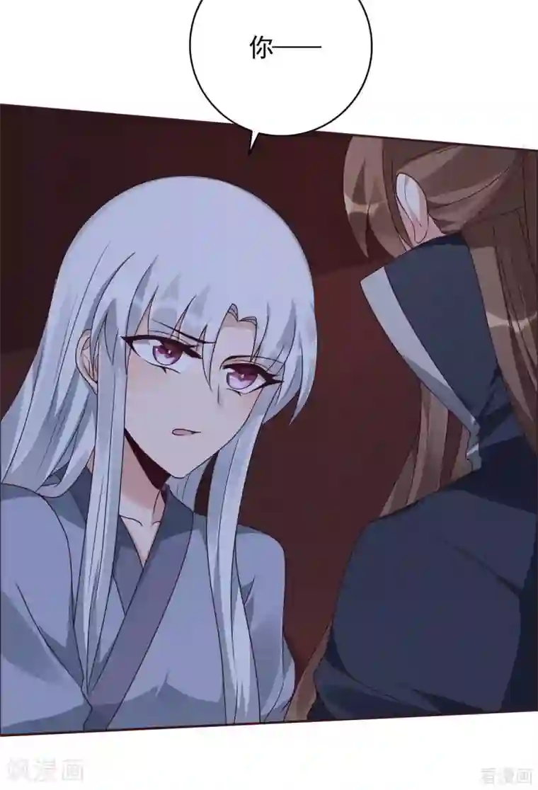 神医毒妃太嚣张第124话