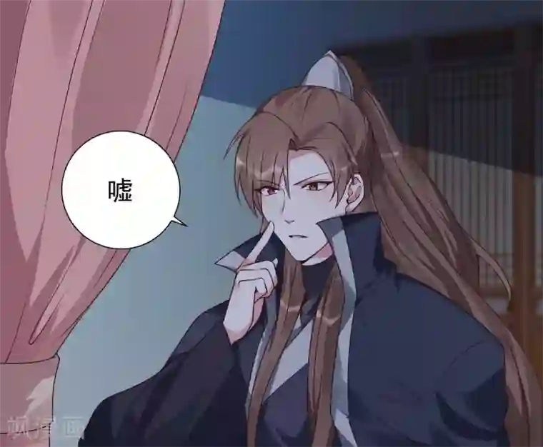 神医毒妃太嚣张第124话