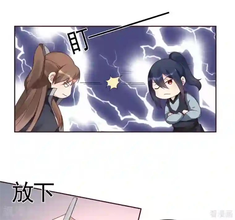 神医毒妃太嚣张第125话