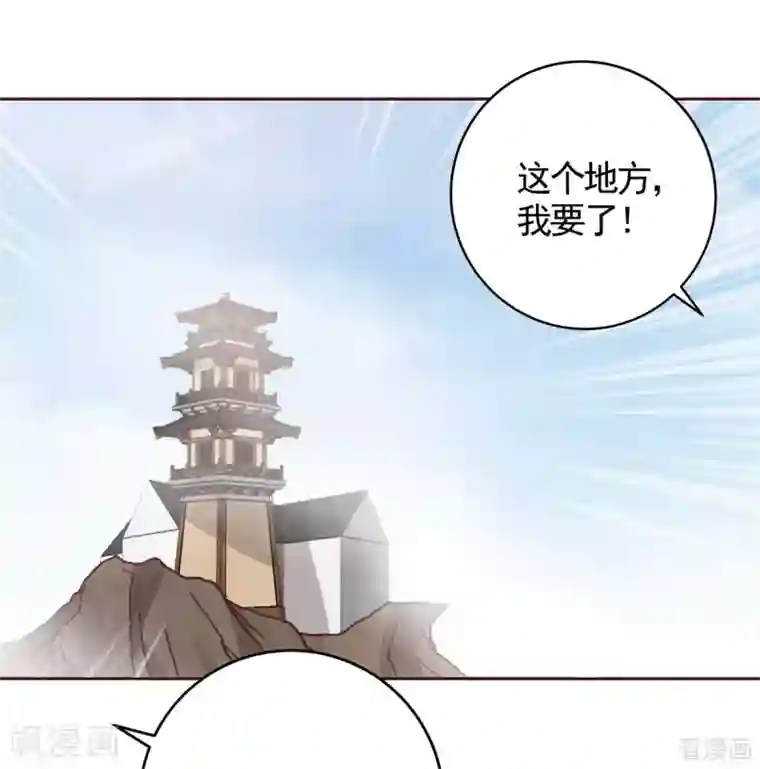 神医毒妃太嚣张第125话
