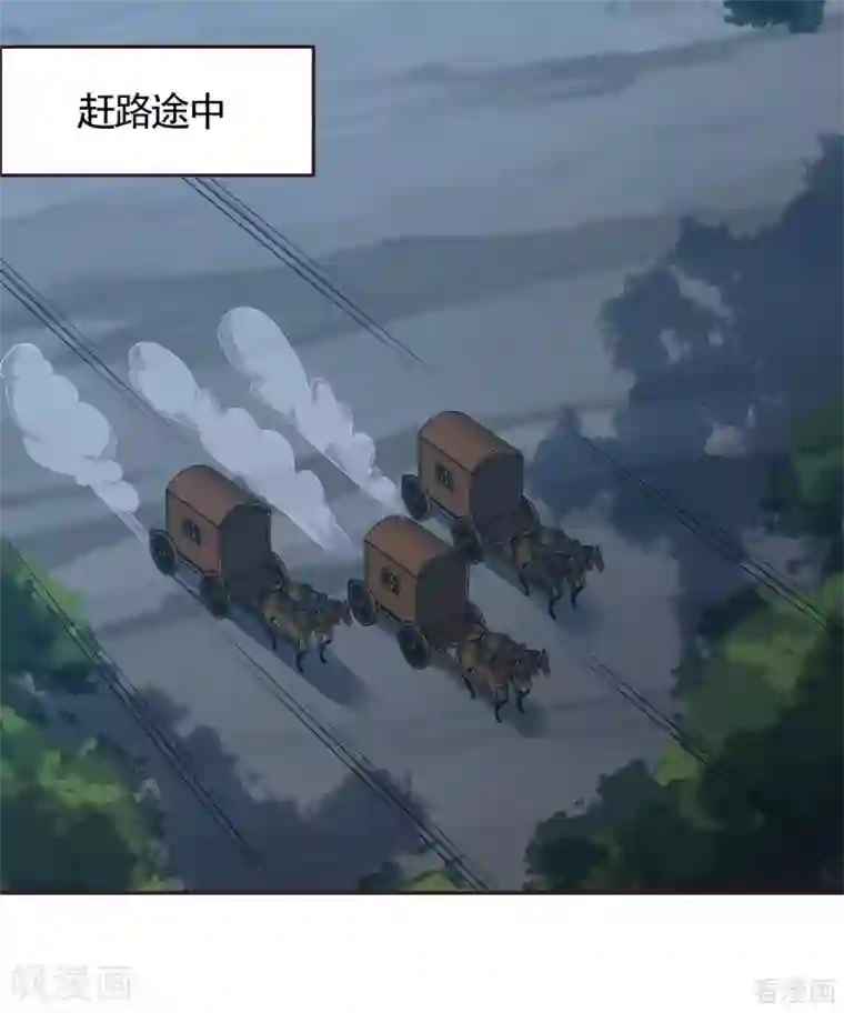 神医毒妃太嚣张第125话