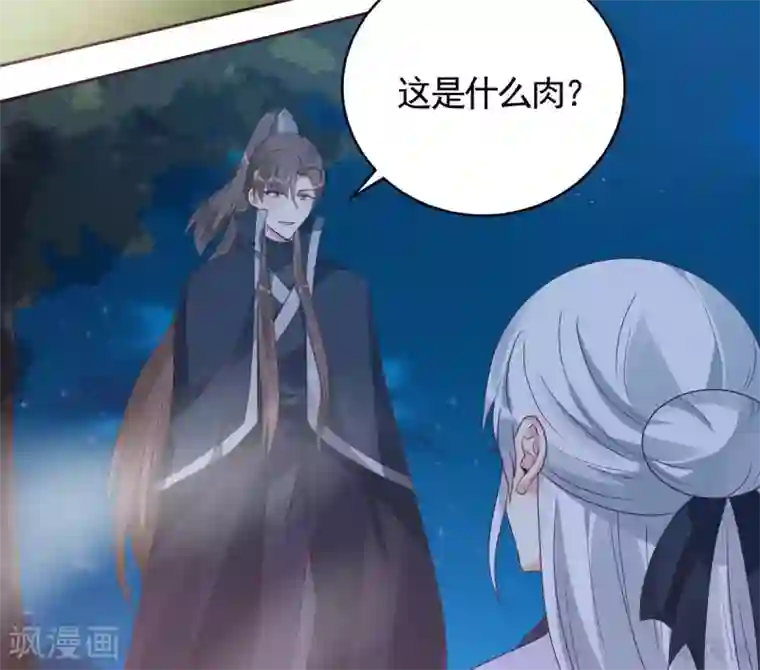 神医毒妃太嚣张第125话