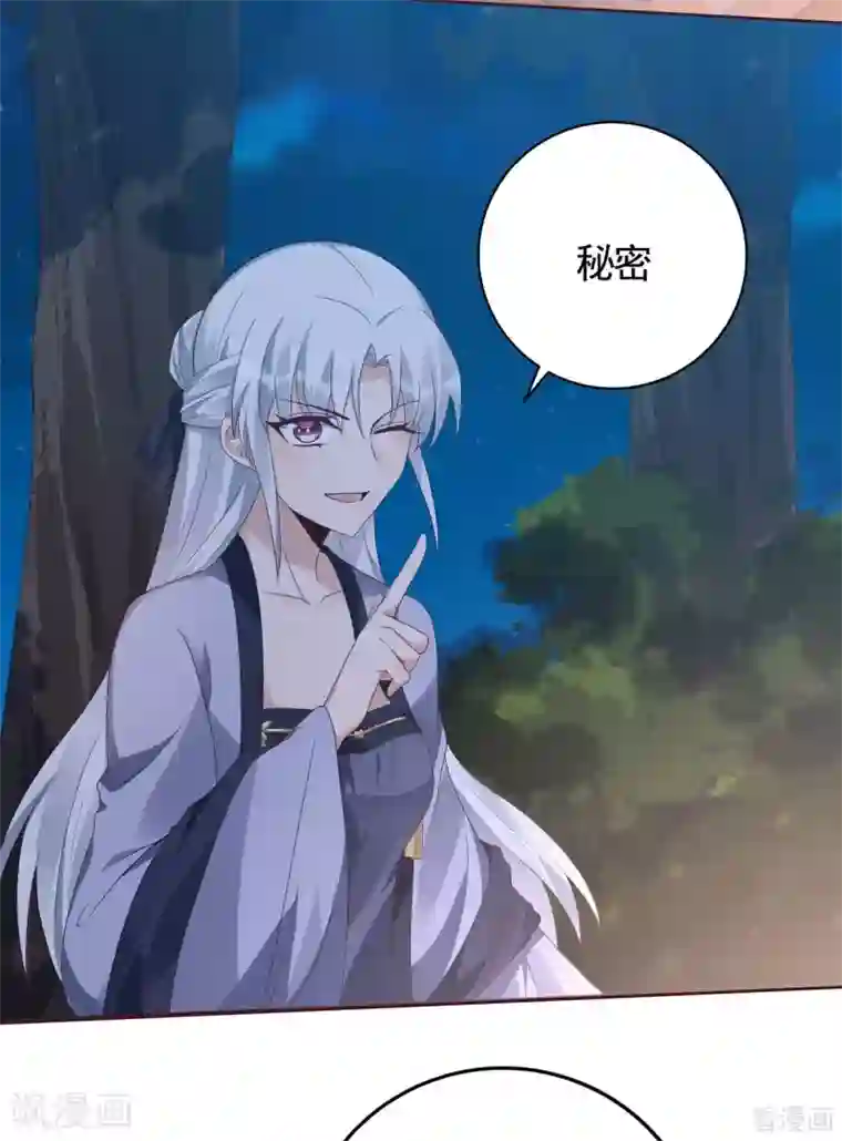 神医毒妃太嚣张第125话