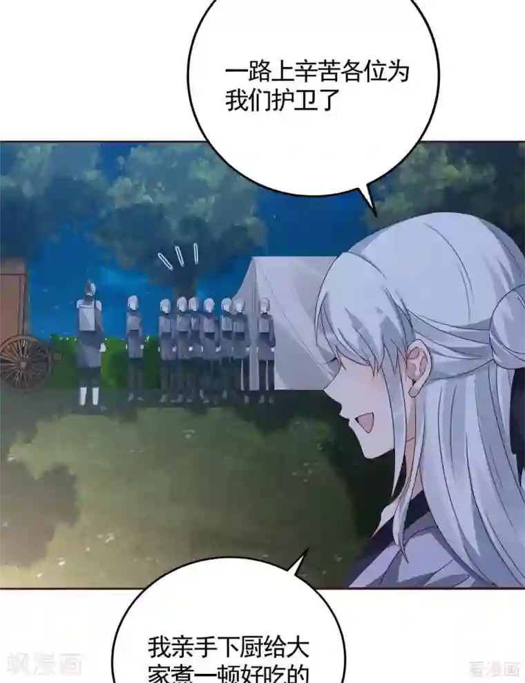 神医毒妃太嚣张第125话