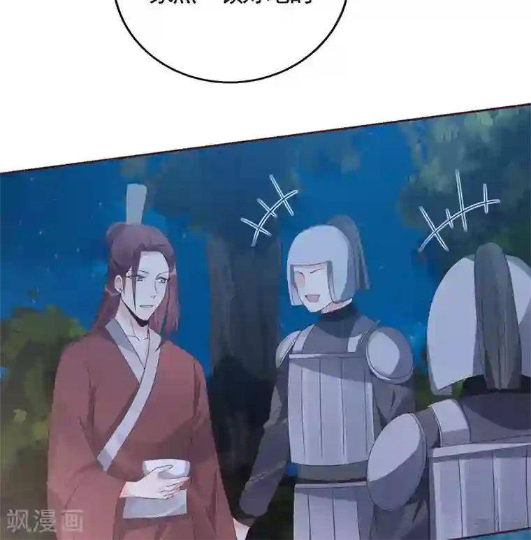 神医毒妃太嚣张第125话