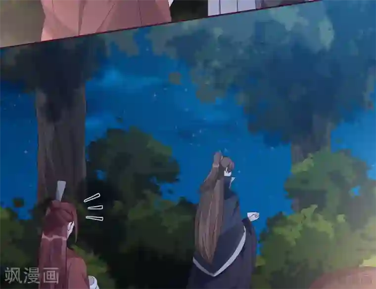 神医毒妃太嚣张第125话