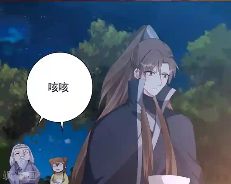 神医毒妃太嚣张第125话