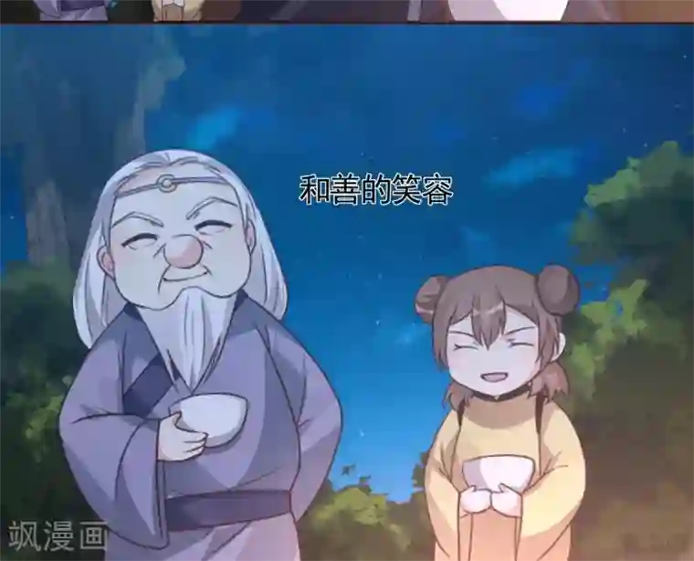 神医毒妃太嚣张第125话