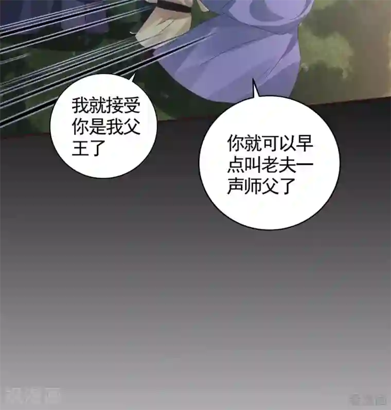 神医毒妃太嚣张第125话