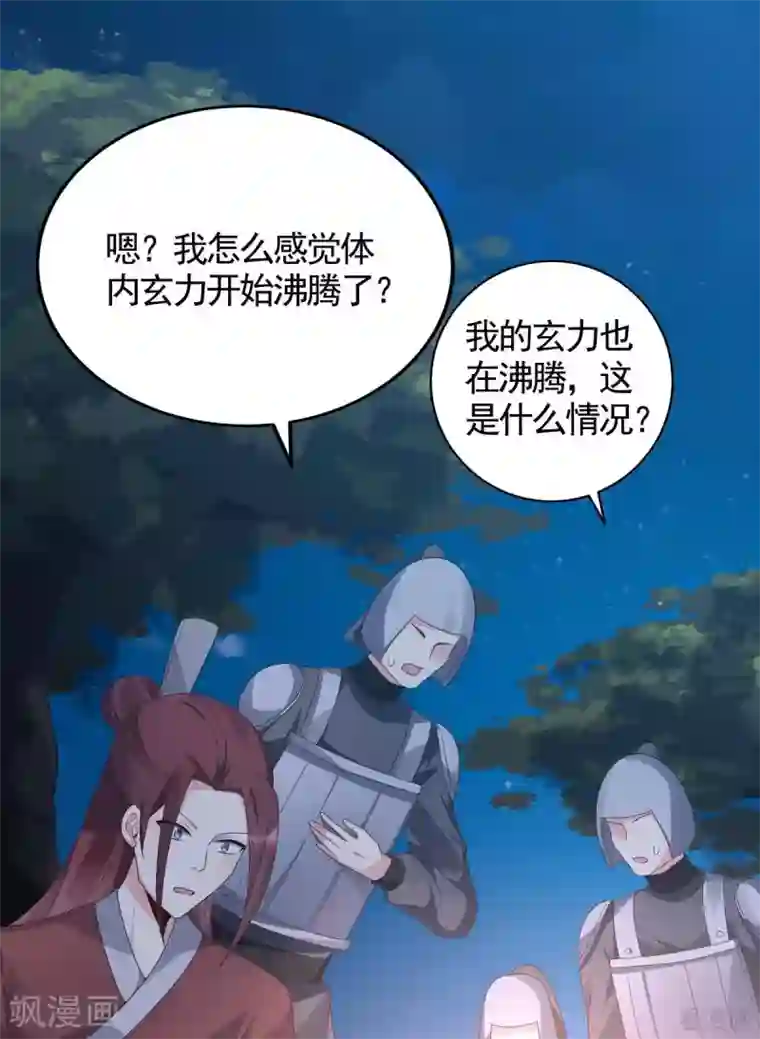 神医毒妃太嚣张第125话