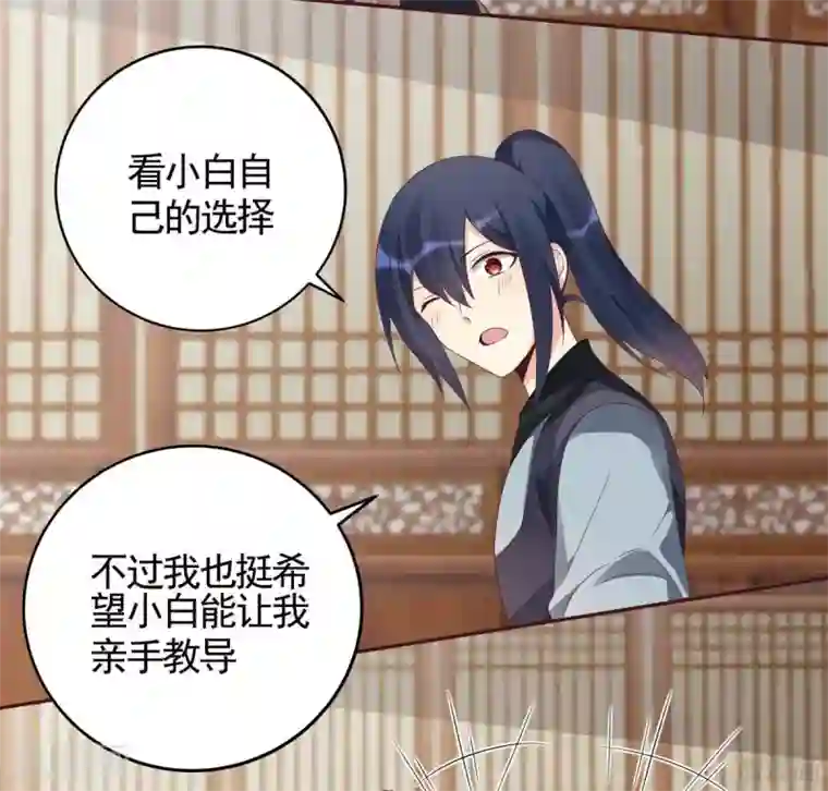 神医毒妃太嚣张第125话