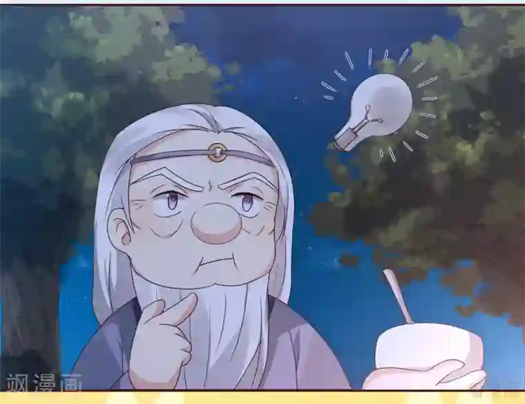 神医毒妃太嚣张第126话