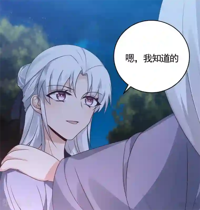 神医毒妃太嚣张第126话