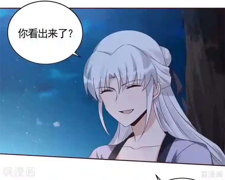 神医毒妃太嚣张第126话