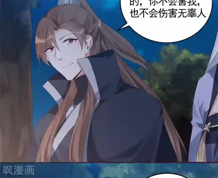 神医毒妃太嚣张第126话