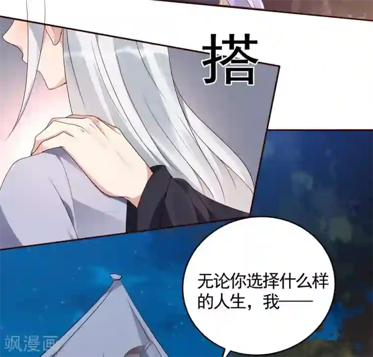 神医毒妃太嚣张第126话