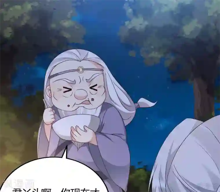 神医毒妃太嚣张第126话