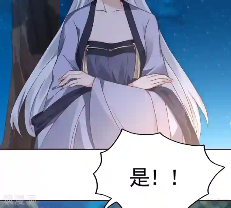 神医毒妃太嚣张第126话