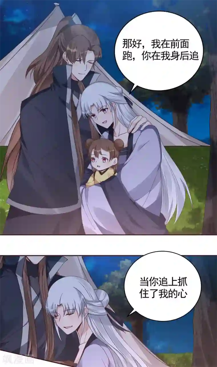 神医毒妃太嚣张第127话