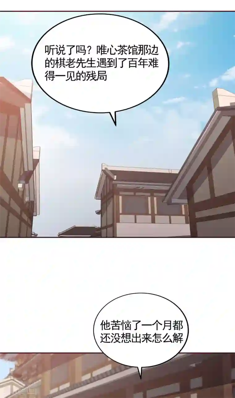 神医毒妃太嚣张第127话