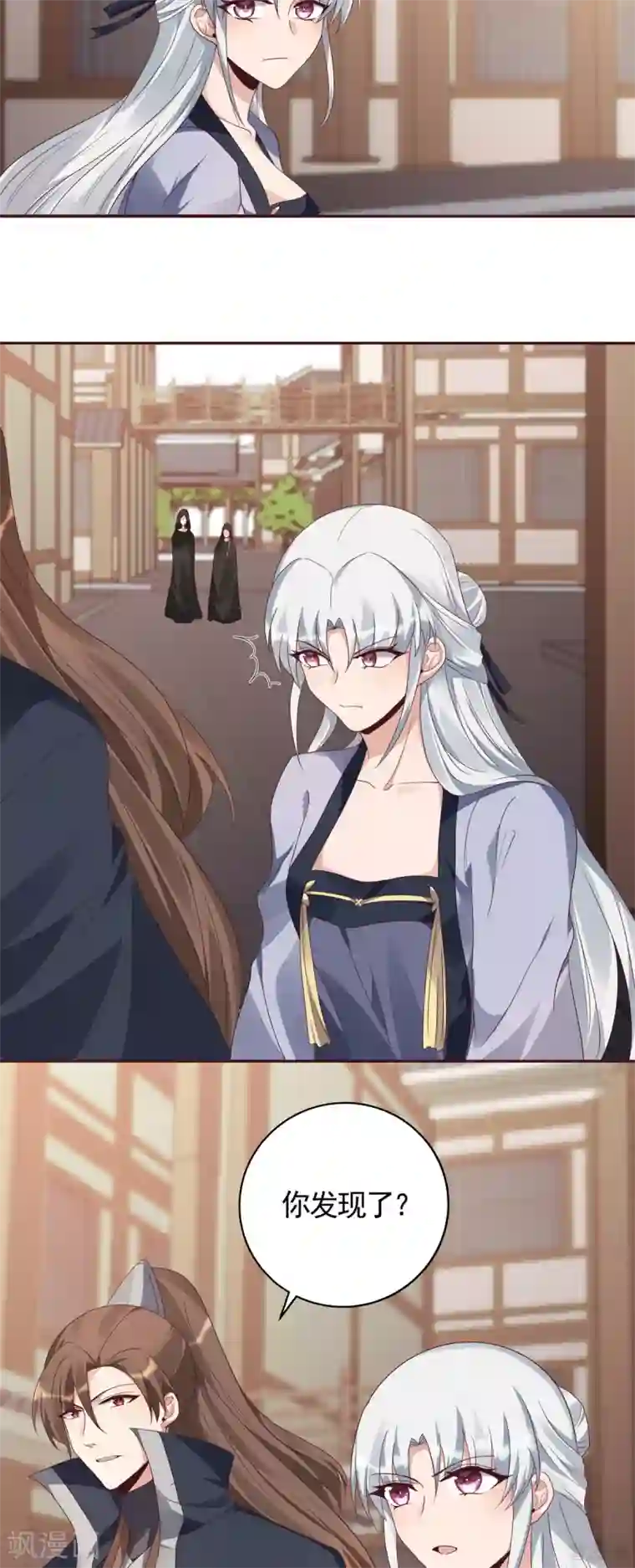 神医毒妃太嚣张第127话