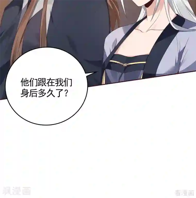 神医毒妃太嚣张第127话