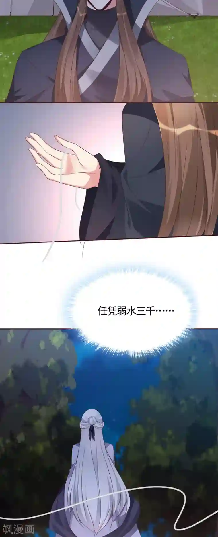 神医毒妃太嚣张第127话