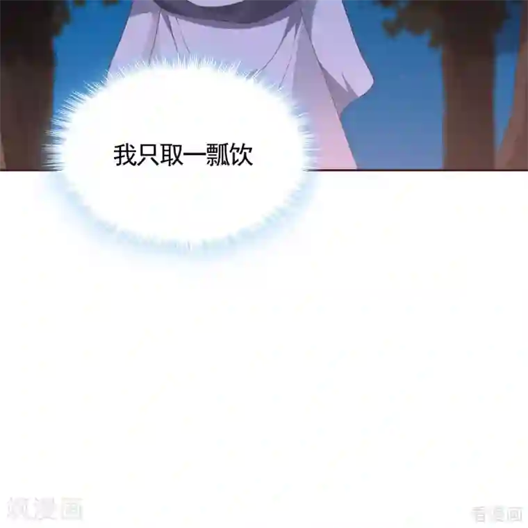 神医毒妃太嚣张第127话