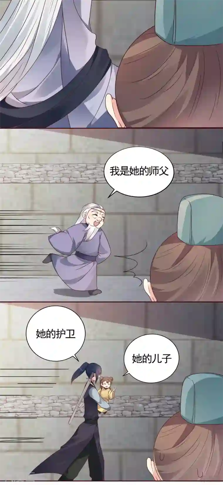 神医毒妃太嚣张第127话