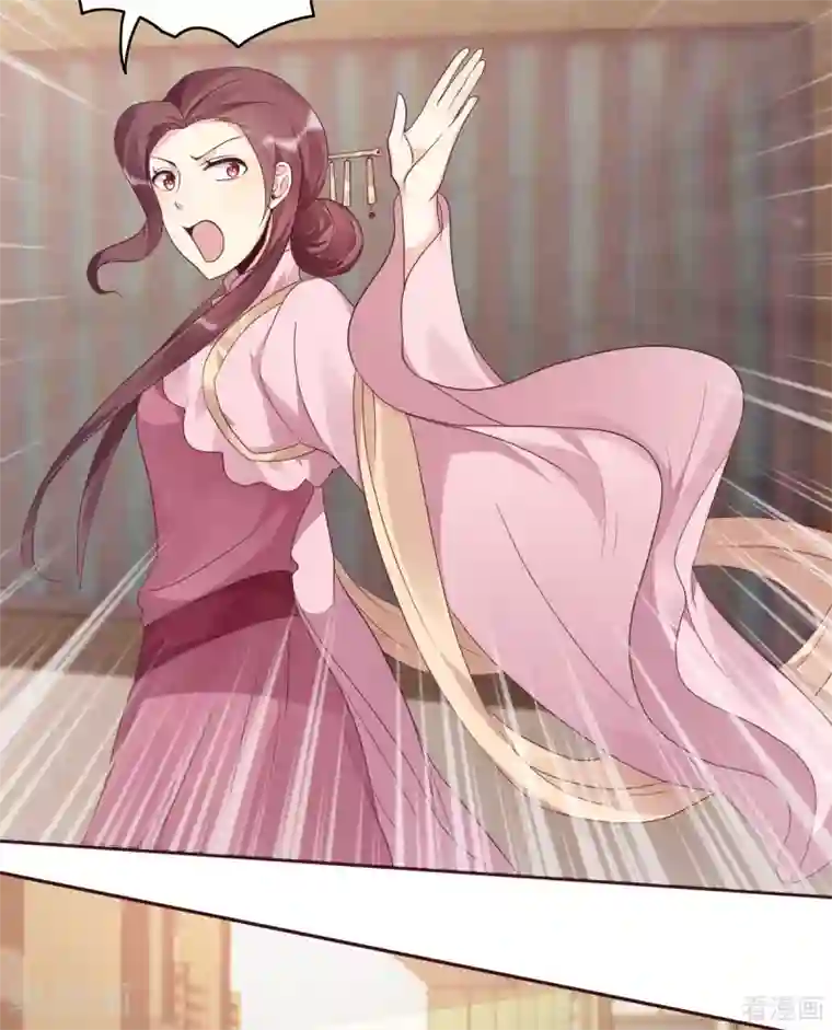 神医毒妃太嚣张第128话