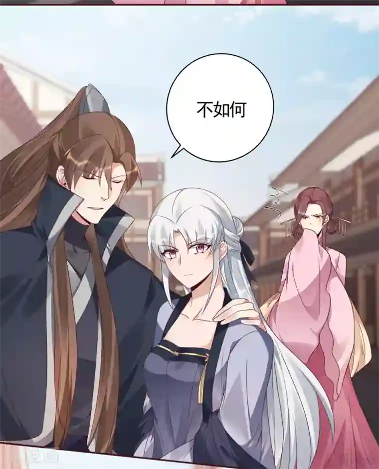 神医毒妃太嚣张第128话
