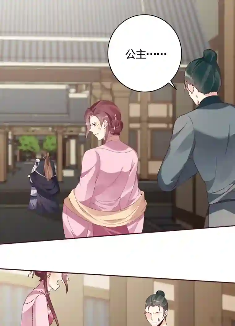 神医毒妃太嚣张第128话