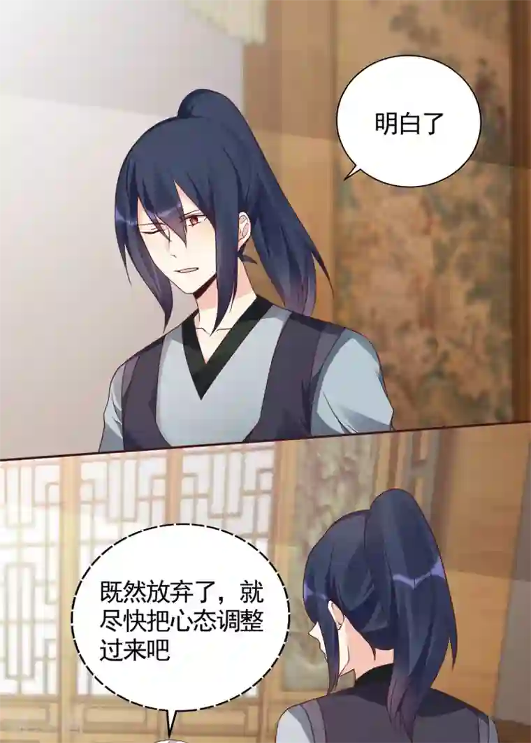 神医毒妃太嚣张第129话