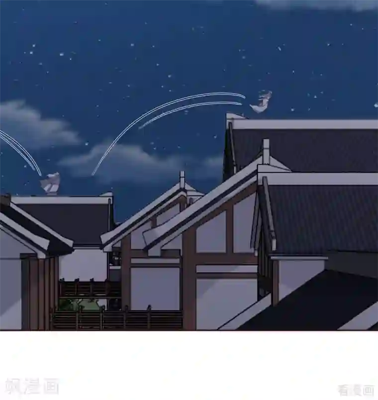 神医毒妃太嚣张第129话