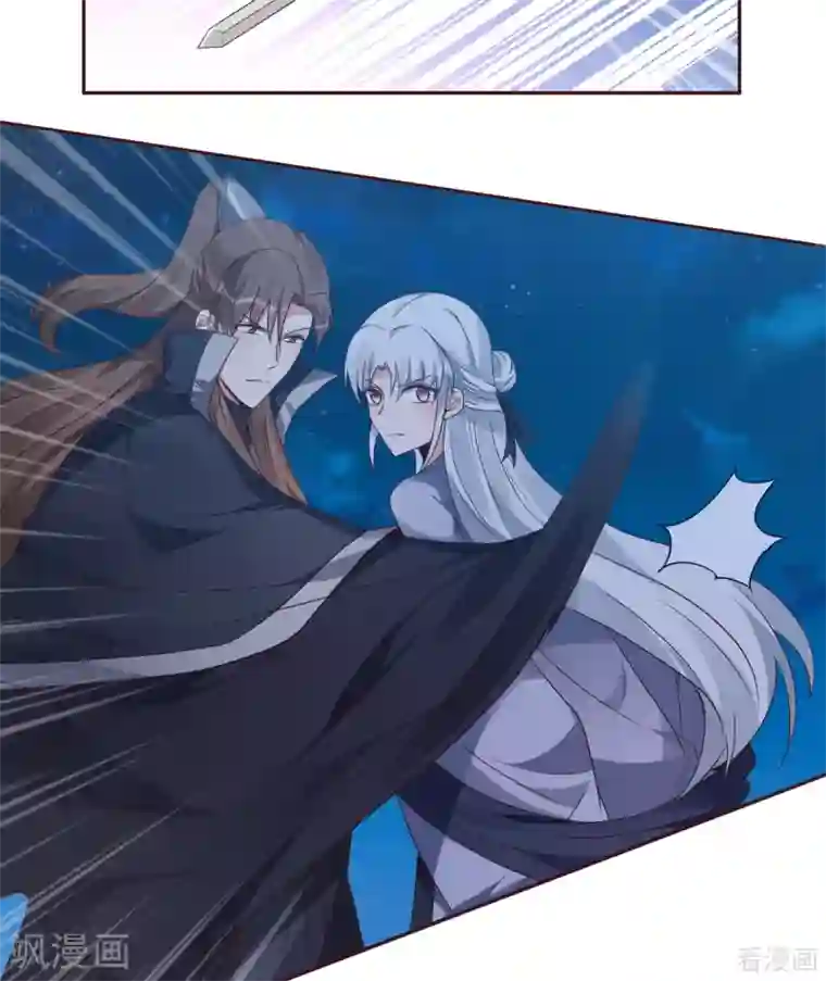 神医毒妃太嚣张第129话