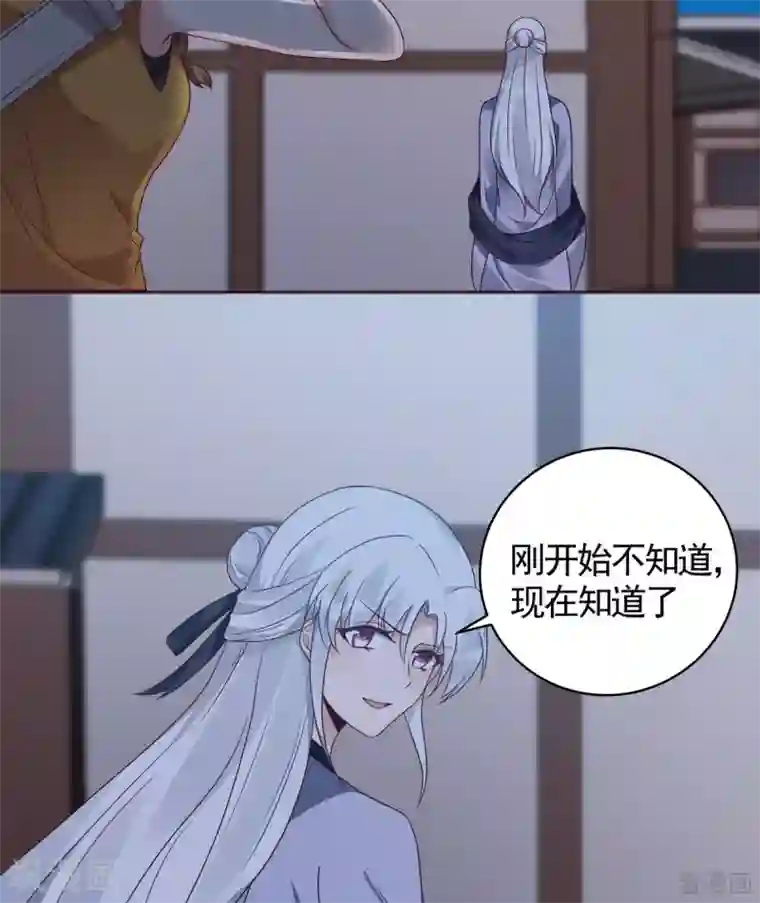 神医毒妃太嚣张第129话