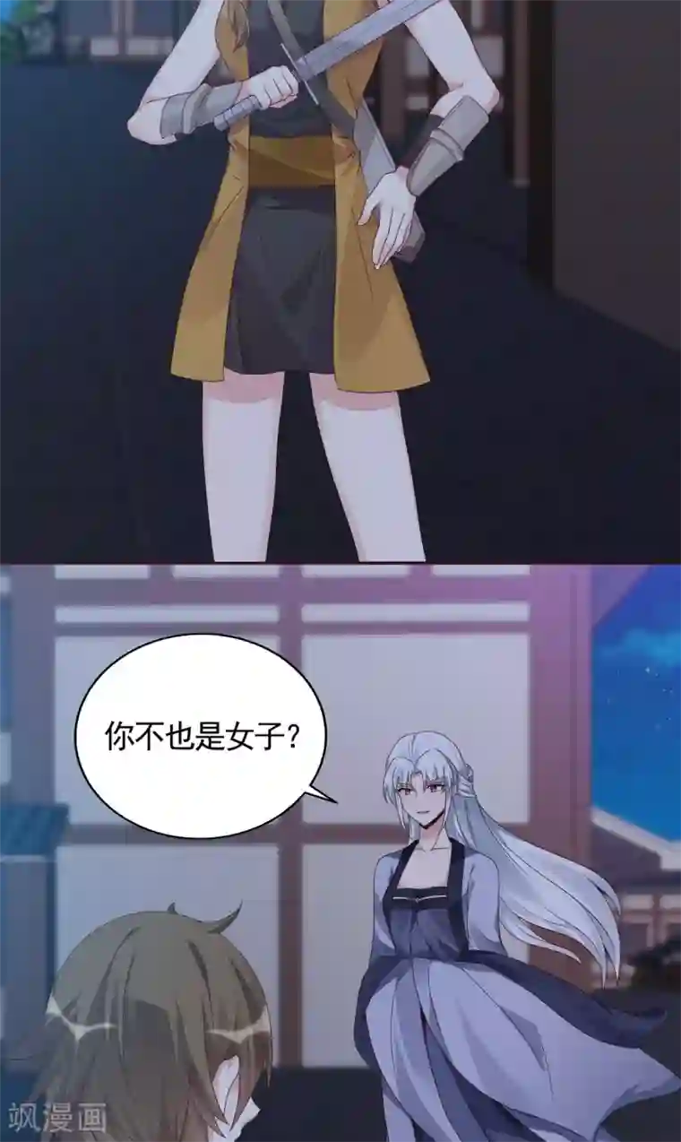 神医毒妃太嚣张第129话