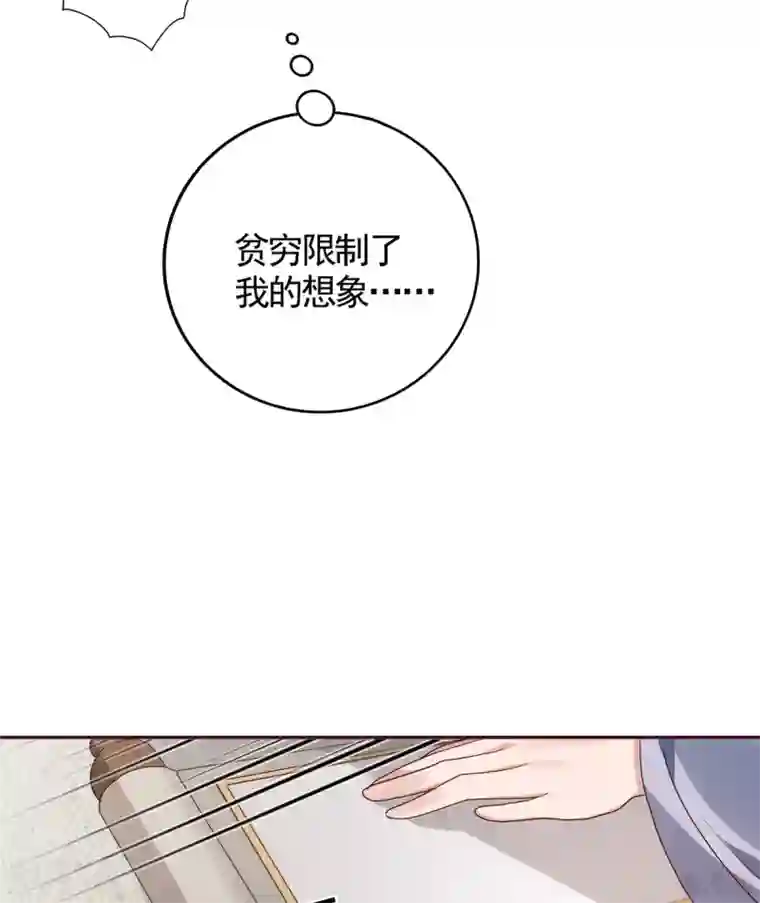 神医毒妃太嚣张第129话