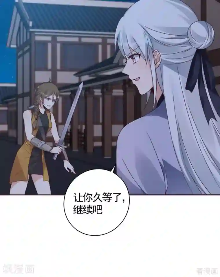 神医毒妃太嚣张第130话