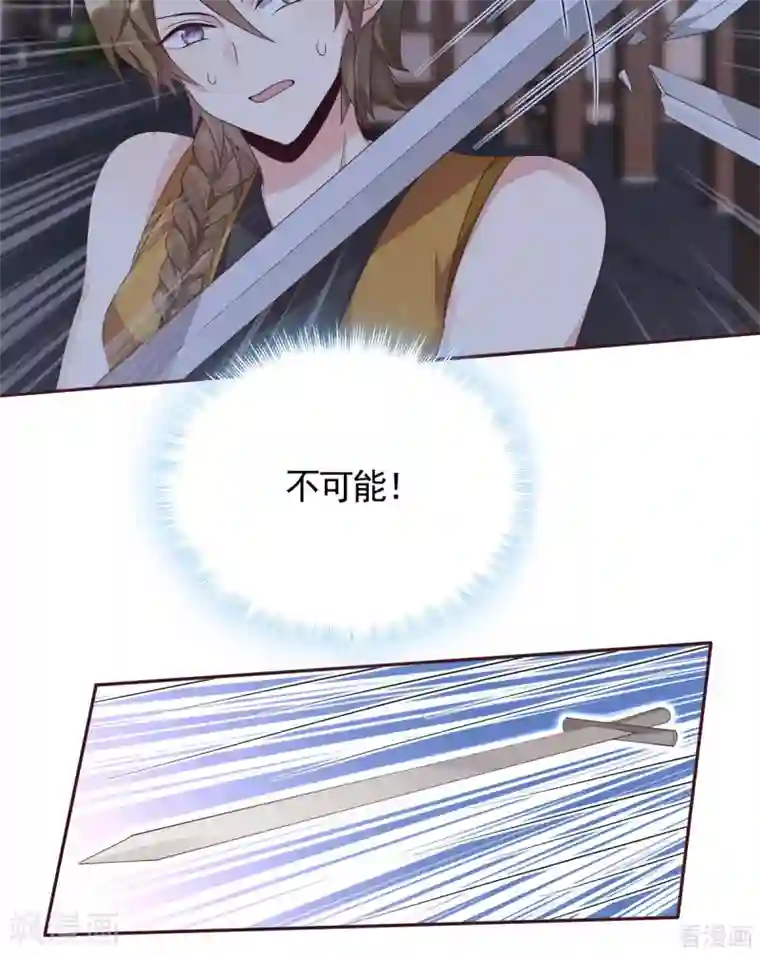 神医毒妃太嚣张第130话