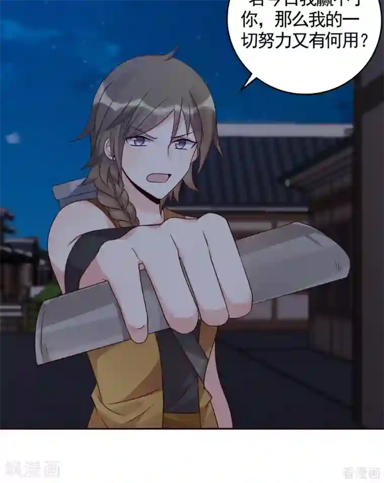 神医毒妃太嚣张第130话