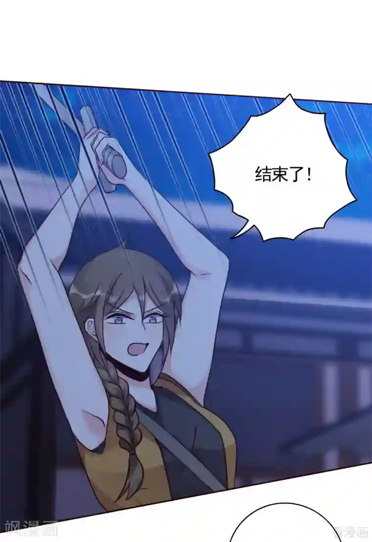 神医毒妃太嚣张第130话