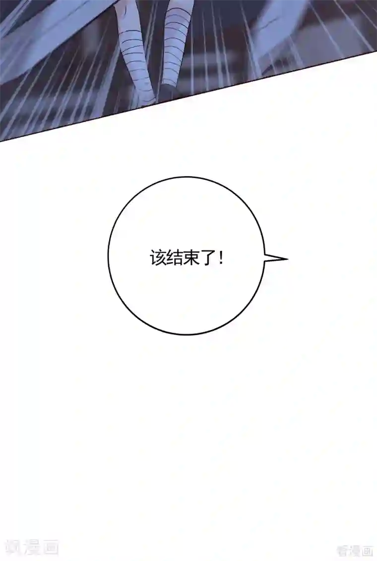 神医毒妃太嚣张第130话