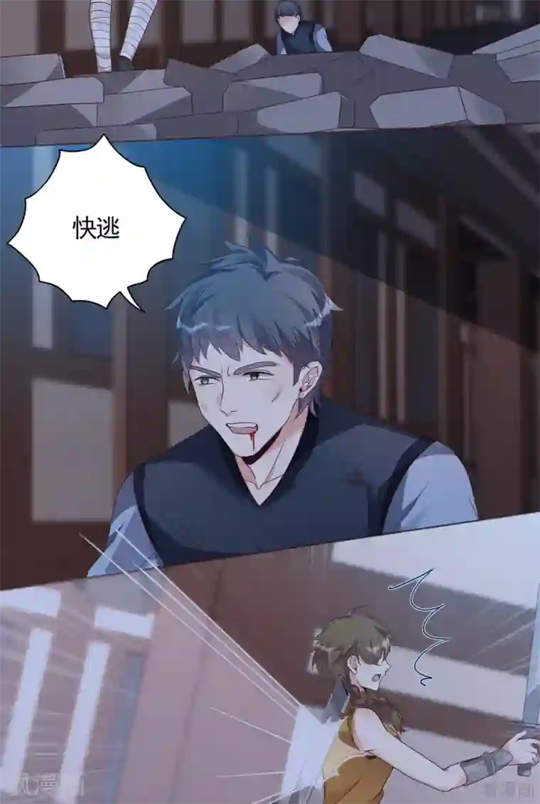 神医毒妃太嚣张第130话