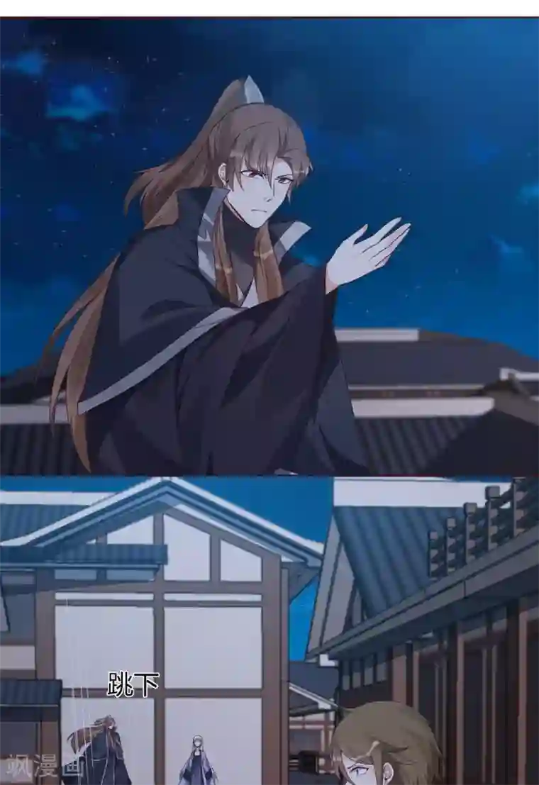 神医毒妃太嚣张第130话