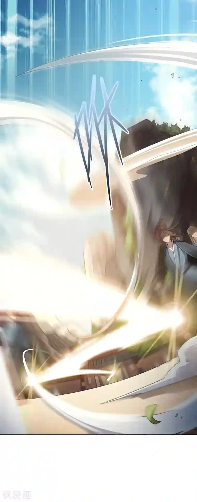 一剑独尊第1话 动我妹妹，找死！