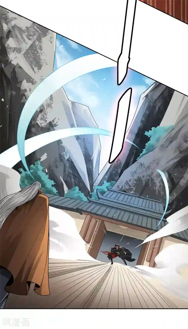 一剑独尊第1话 动我妹妹，找死！